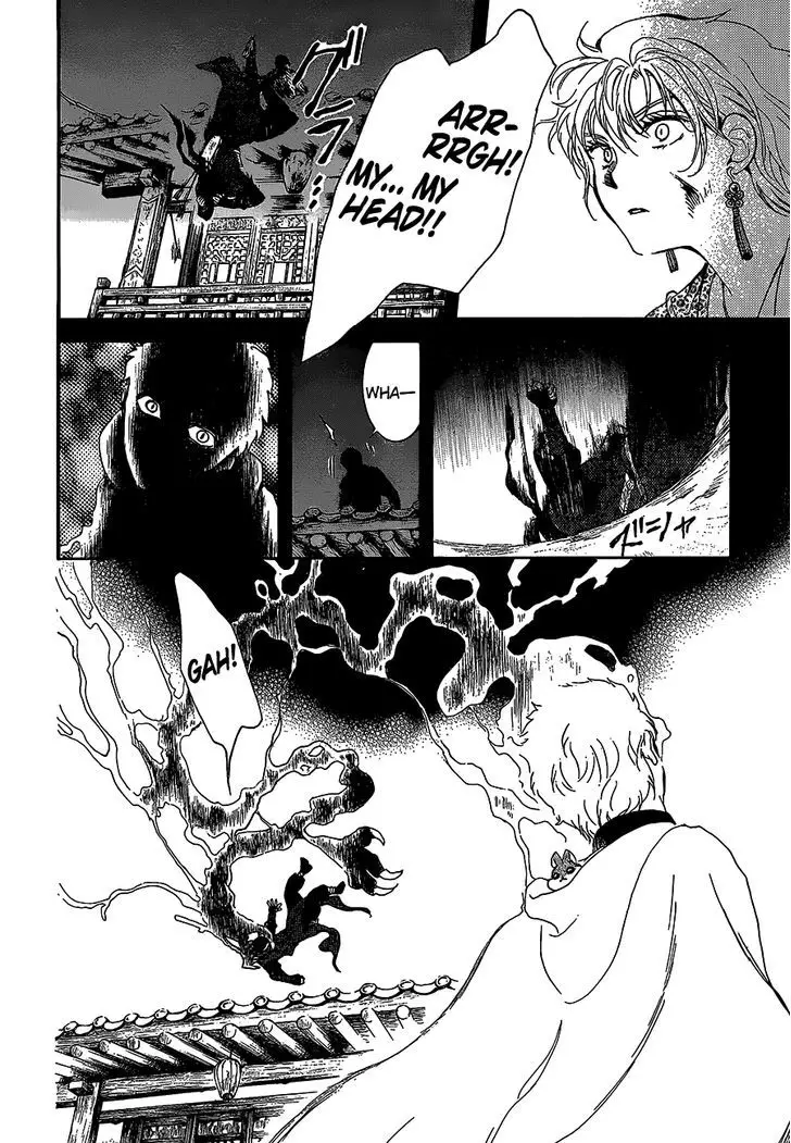 Akatsuki no Yona - 144 page 028
