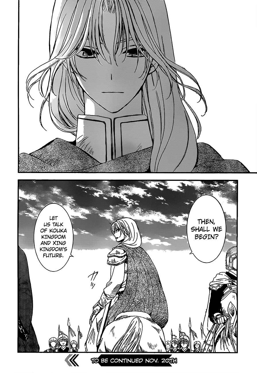 Akatsuki no Yona - 149 page 31
