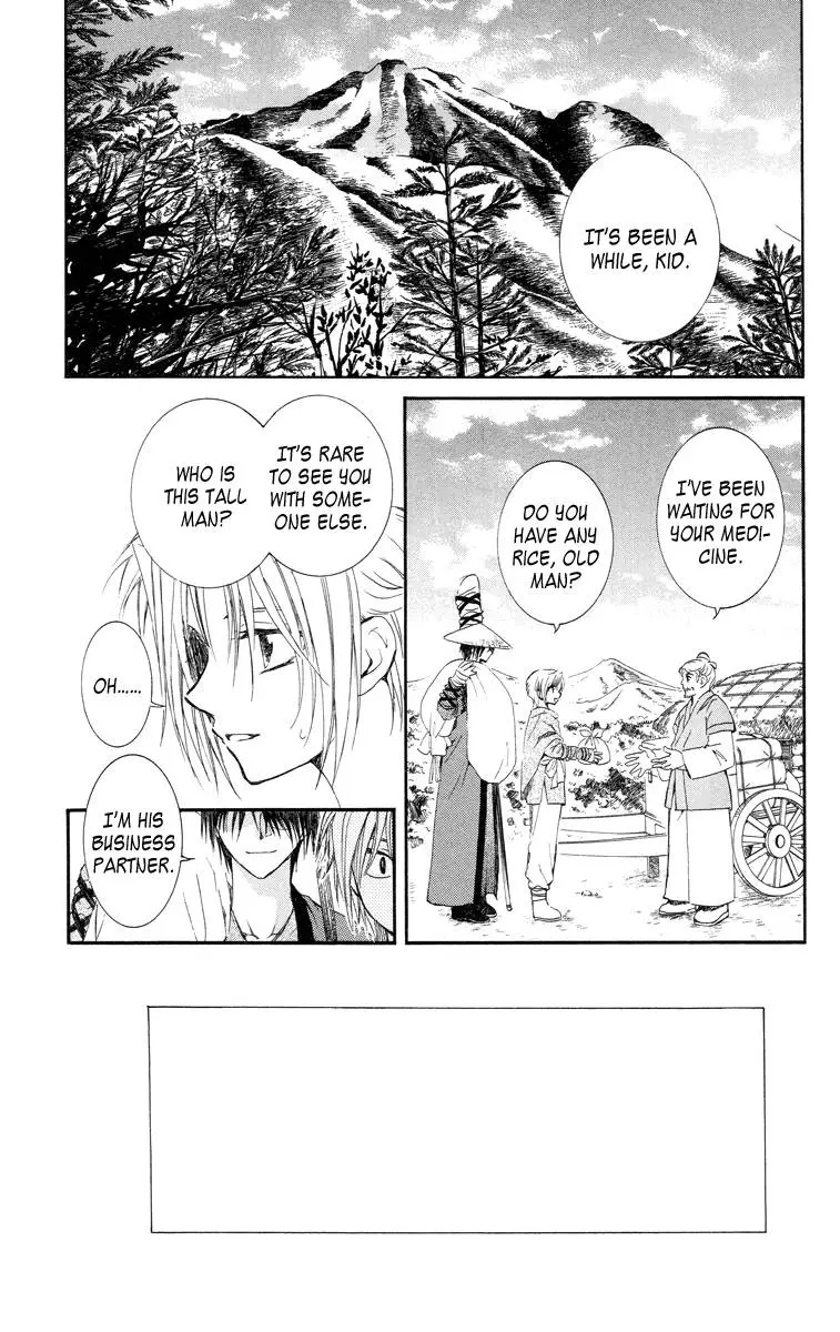 Akatsuki no Yona - 15 page p_00002
