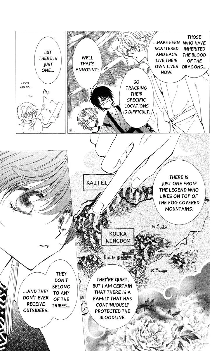 Akatsuki no Yona - 15 page p_00006