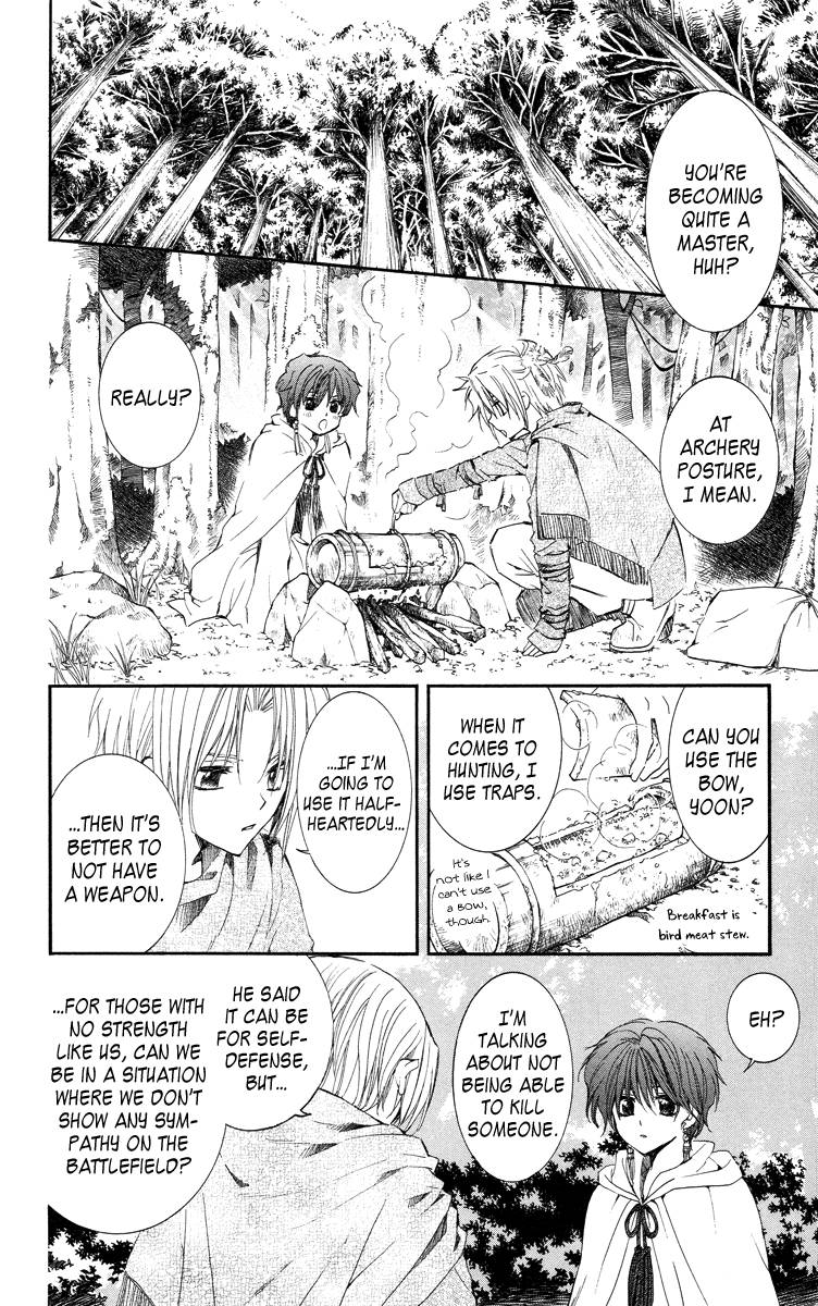 Akatsuki no Yona - 15 page p_00017