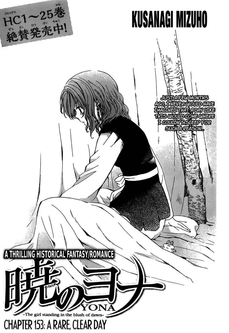 Akatsuki no Yona - 153 page 001