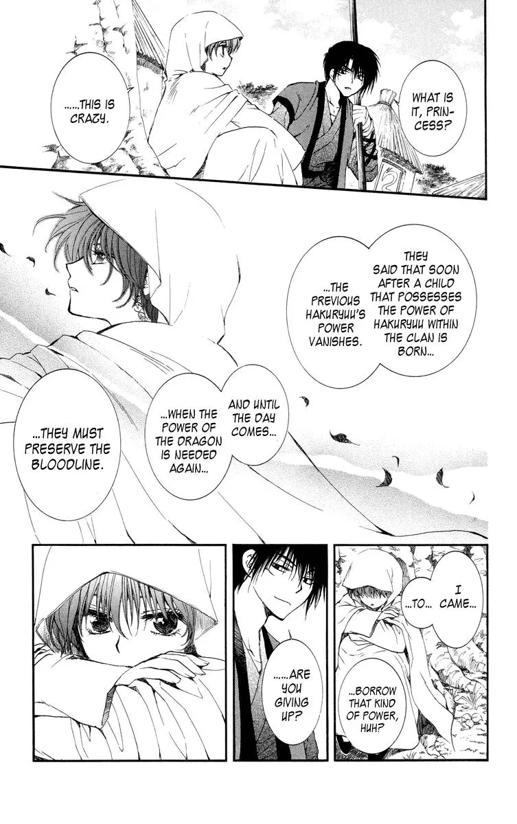 Akatsuki no Yona - 16 page p_00022