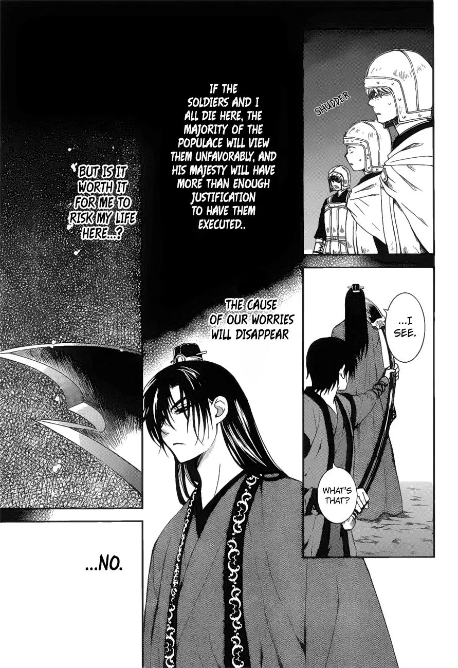 Akatsuki no Yona - 162 page 16