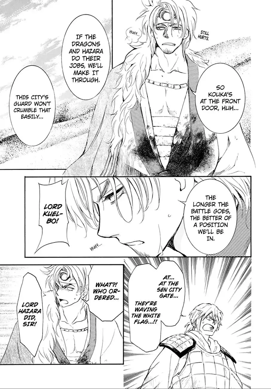 Akatsuki no Yona - 172 page 26