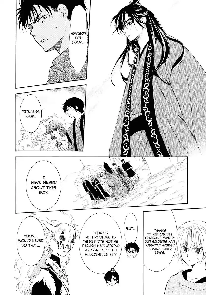 Akatsuki no Yona - 177 page 26