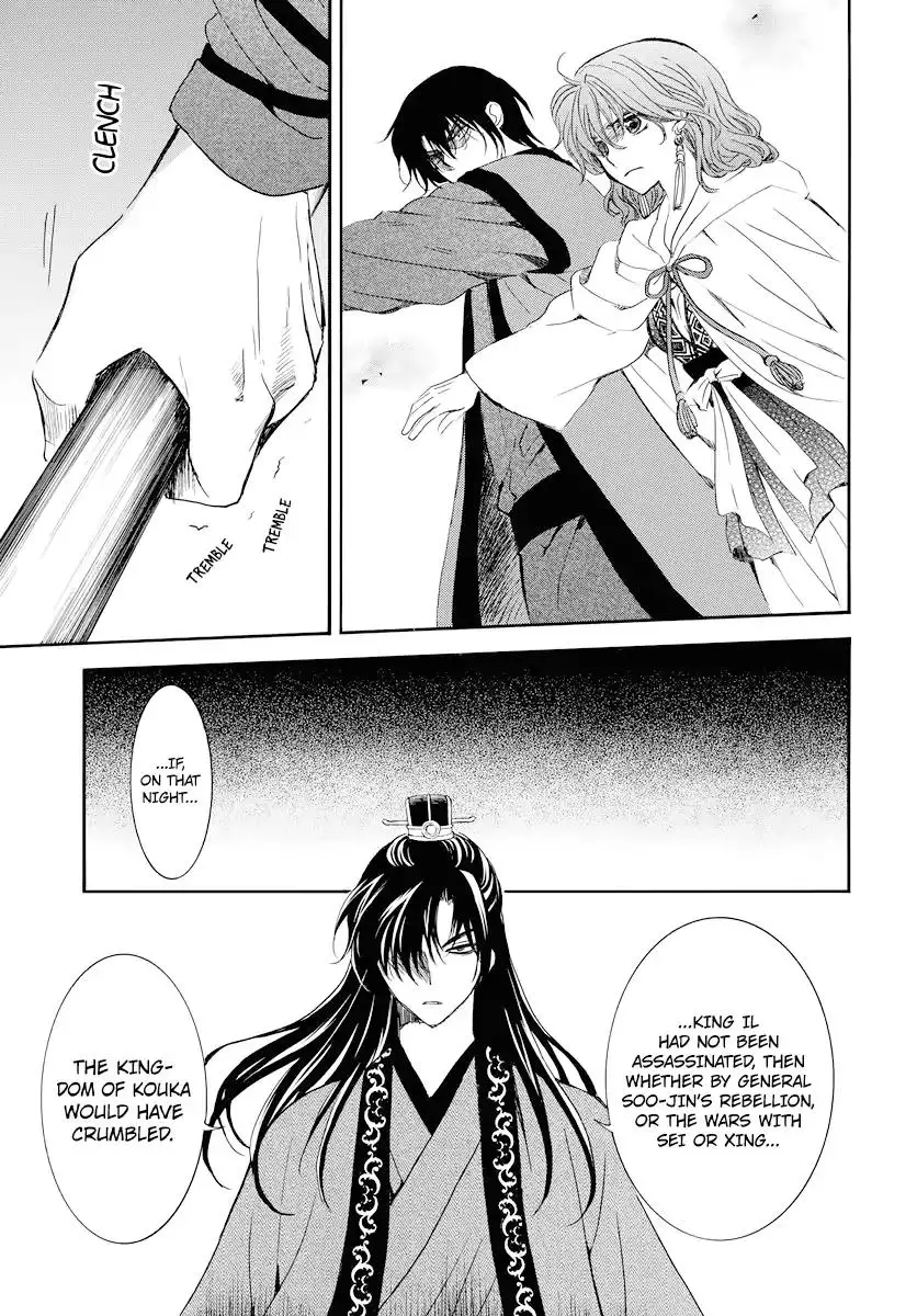 Akatsuki no Yona - 178 page 11