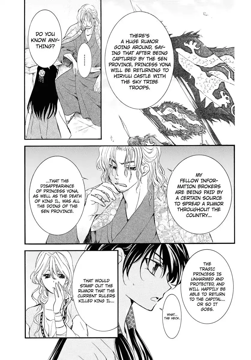Akatsuki no Yona - 179 page 3