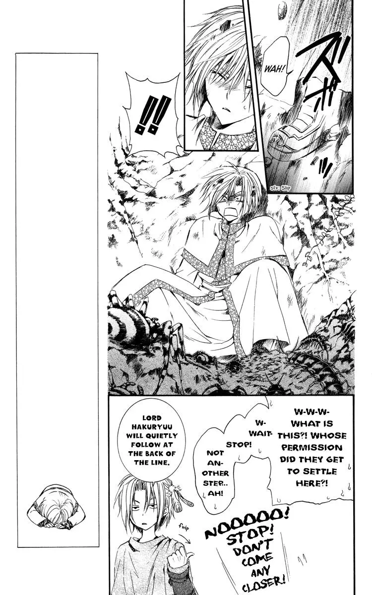 Akatsuki no Yona - 18 page p_00010
