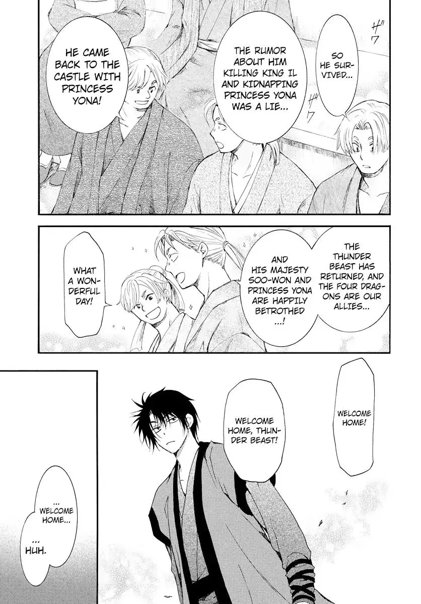 Akatsuki no Yona - 183 page 15