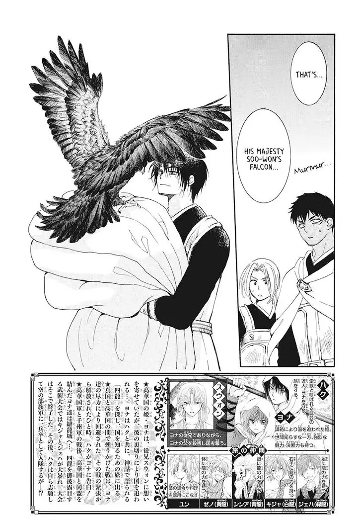 Akatsuki no Yona - 185 page 2