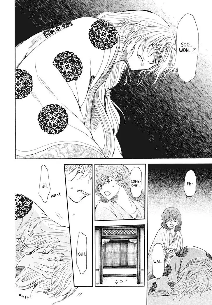 Akatsuki no Yona - 185 page 22