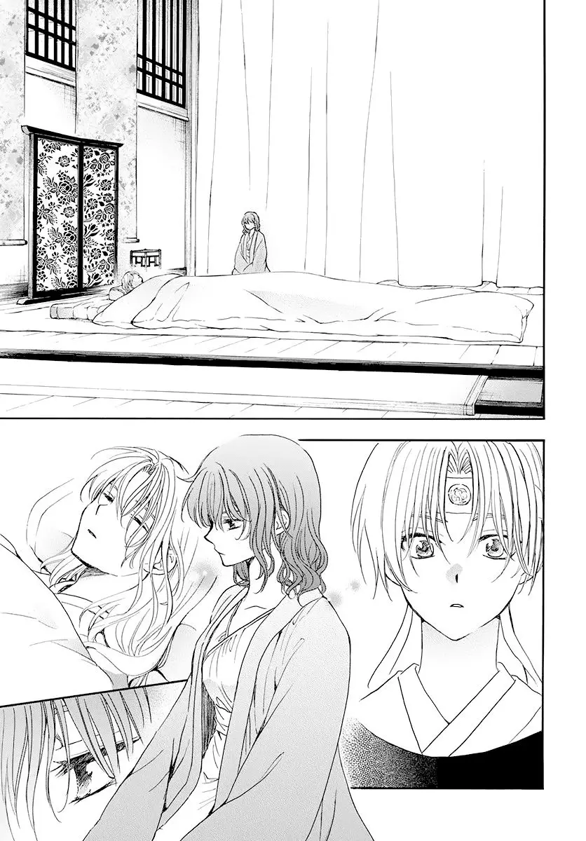 Akatsuki no Yona - 186 page 19