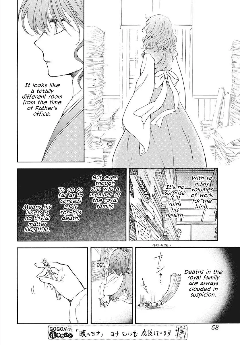 Akatsuki no Yona - 189 page 12
