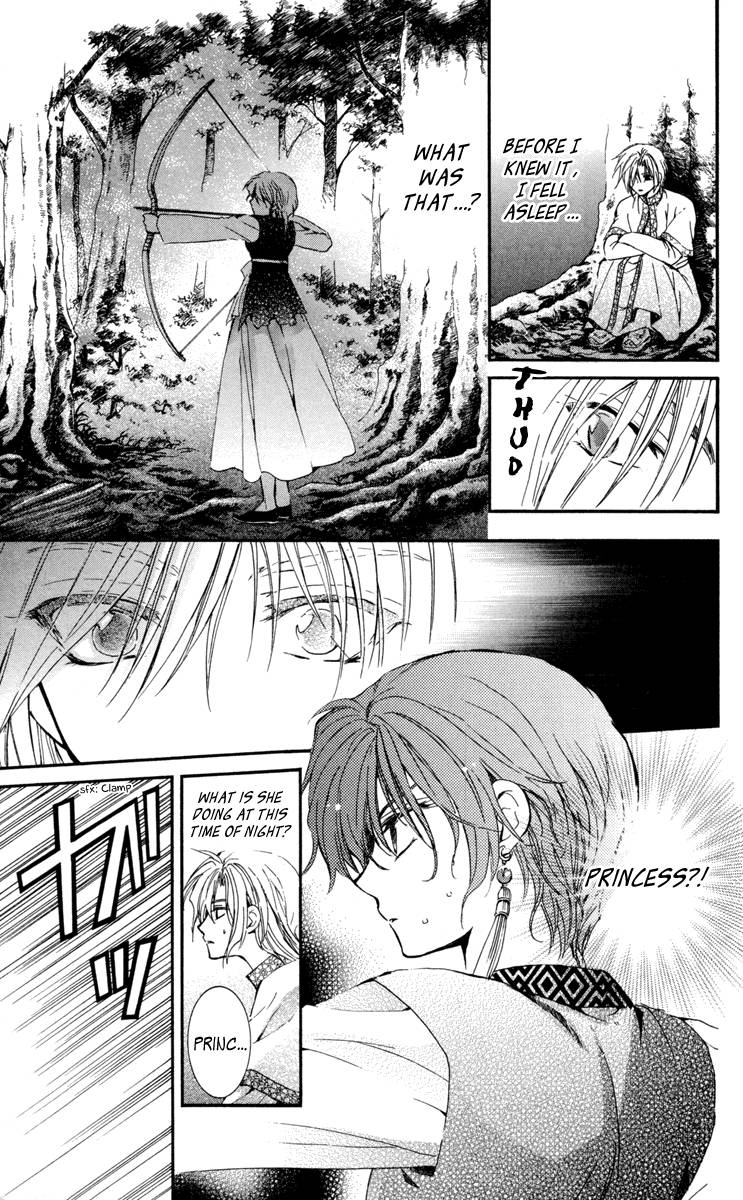 Akatsuki no Yona - 19 page p_00019