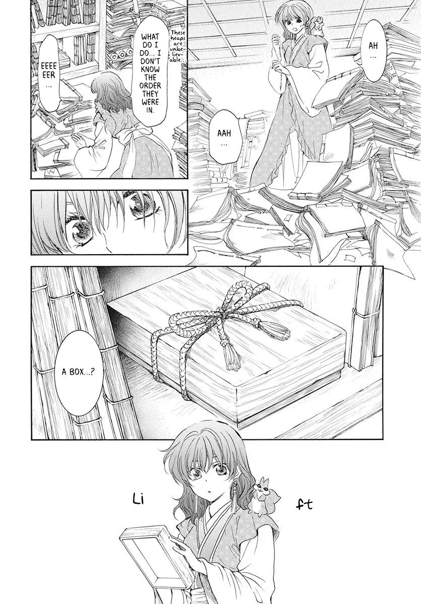 Akatsuki no Yona - 190 page 7
