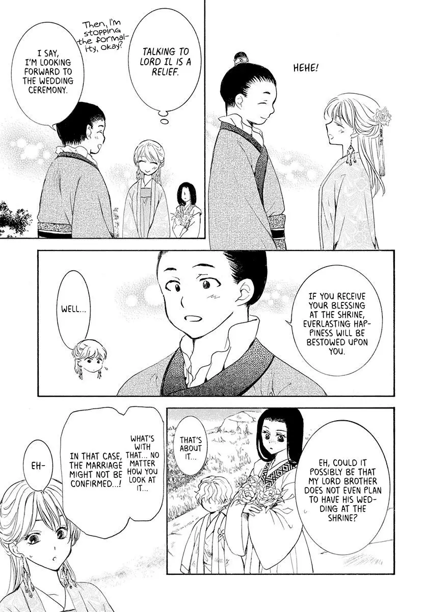 Akatsuki no Yona - 192 page 15