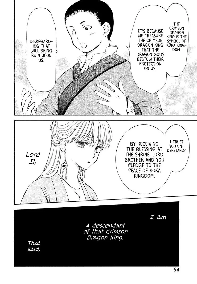 Akatsuki no Yona - 192 page 16