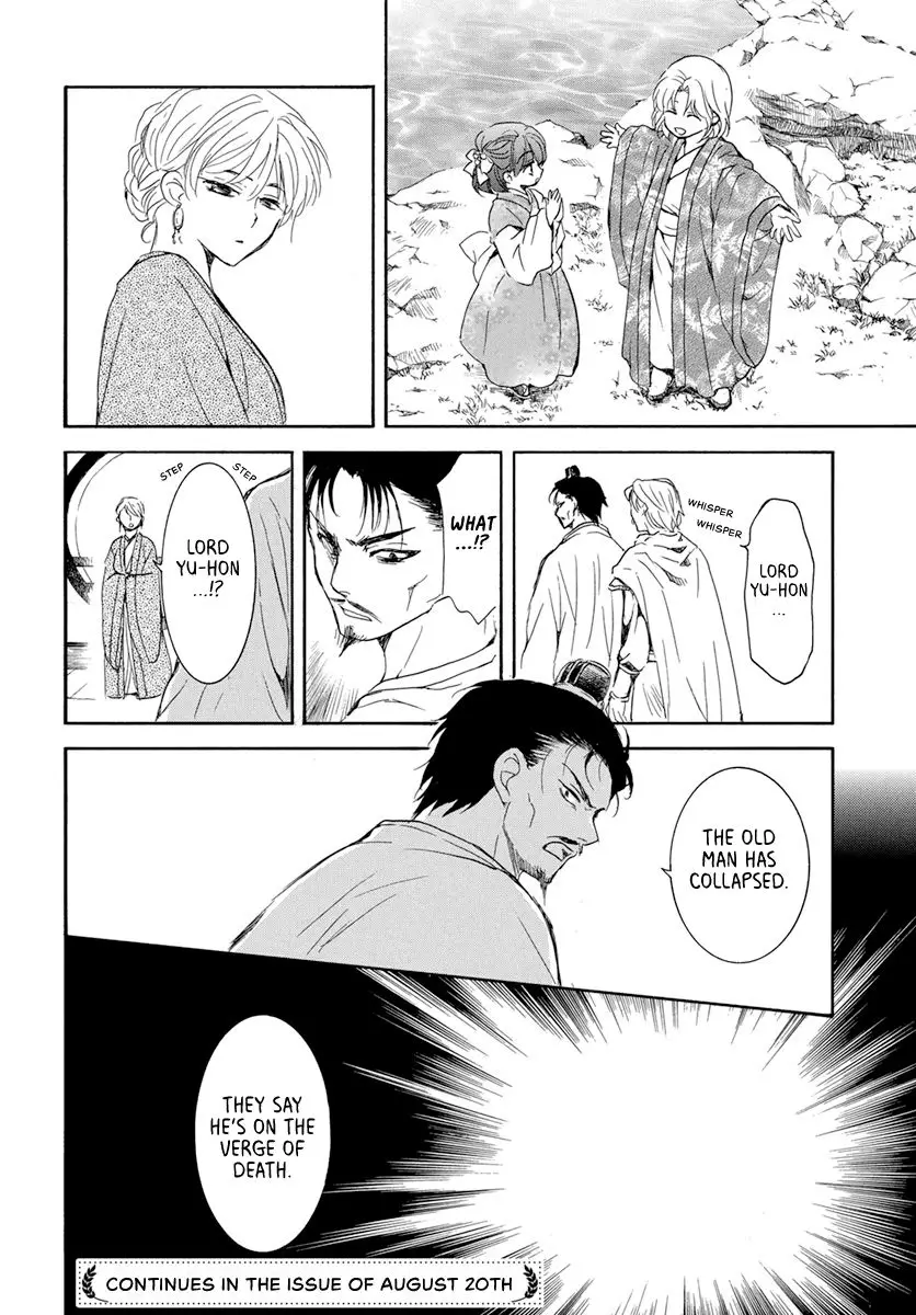 Akatsuki no Yona - 194 page 30
