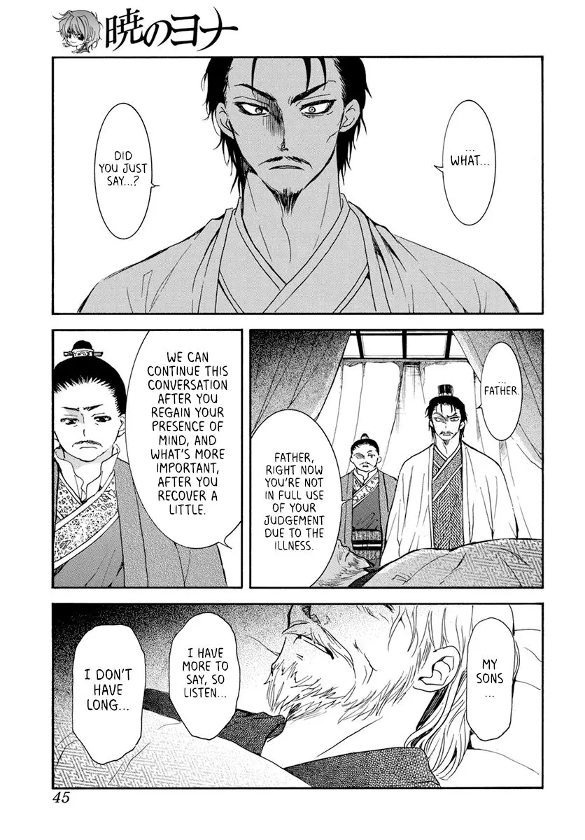 Akatsuki no Yona - 195 page 2