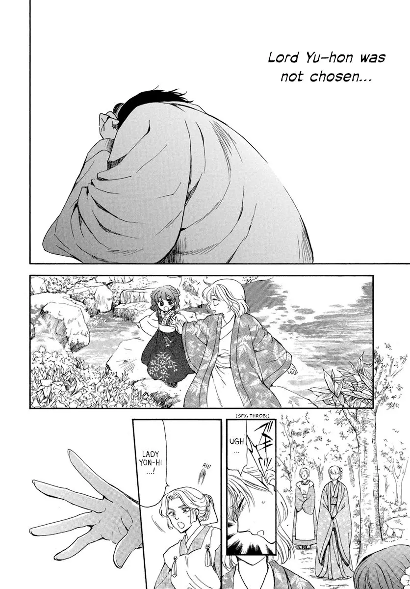 Akatsuki no Yona - 195 page 6