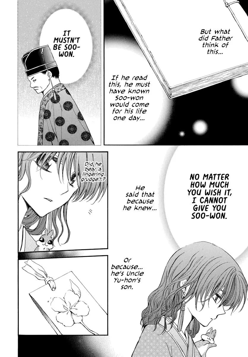 Akatsuki no Yona - 197 page 14