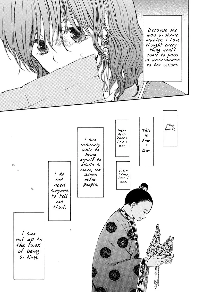 Akatsuki no Yona - 197 page 21
