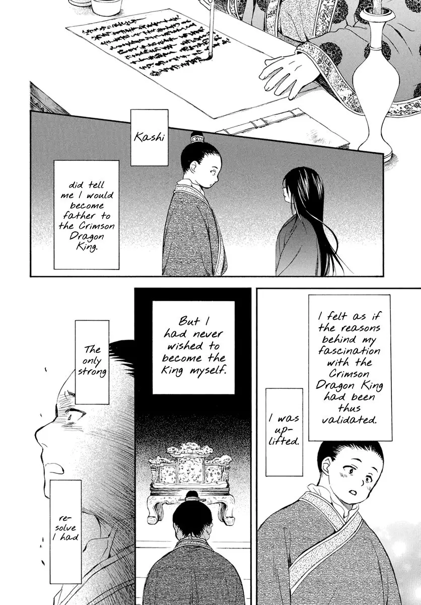 Akatsuki no Yona - 197 page 24