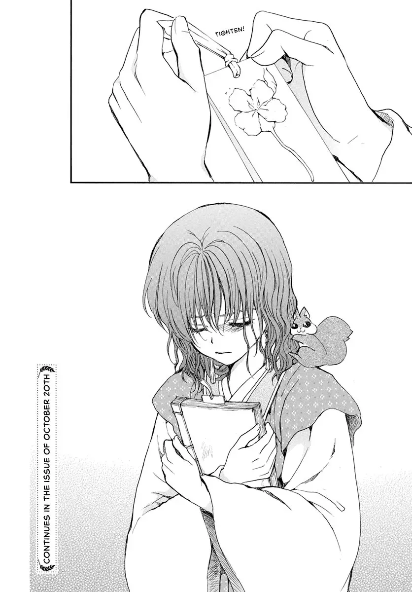Akatsuki no Yona - 197 page 32