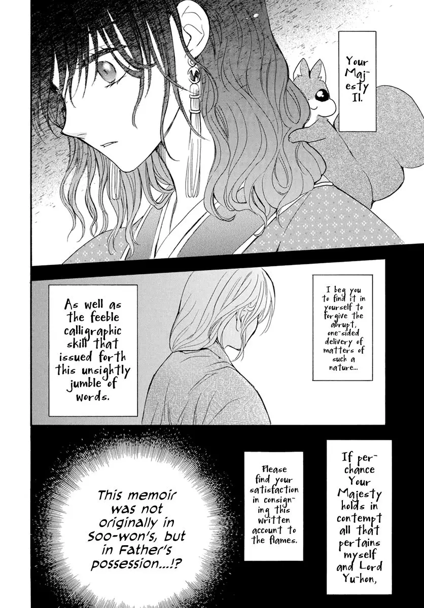 Akatsuki no Yona - 197 page 6
