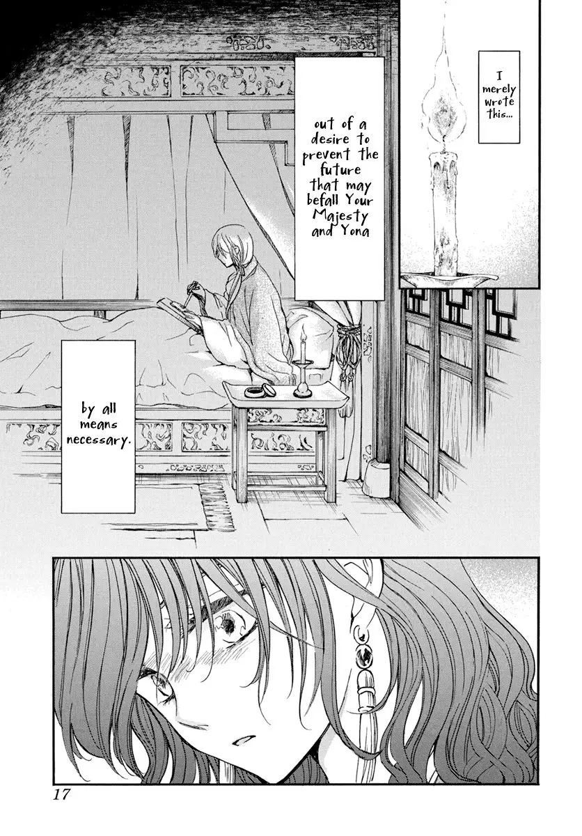 Akatsuki no Yona - 197 page 7
