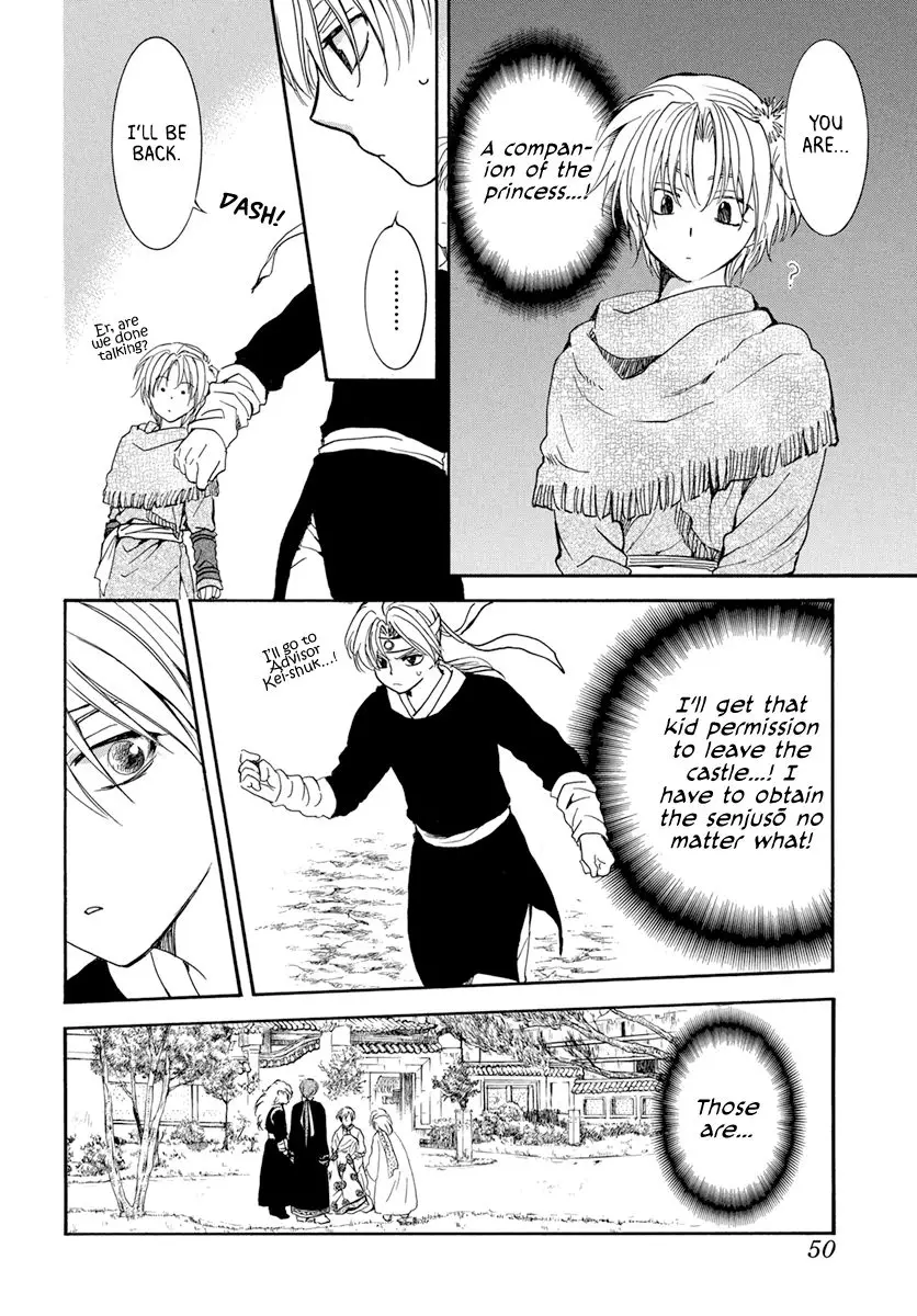 Akatsuki no Yona - 198 page 4