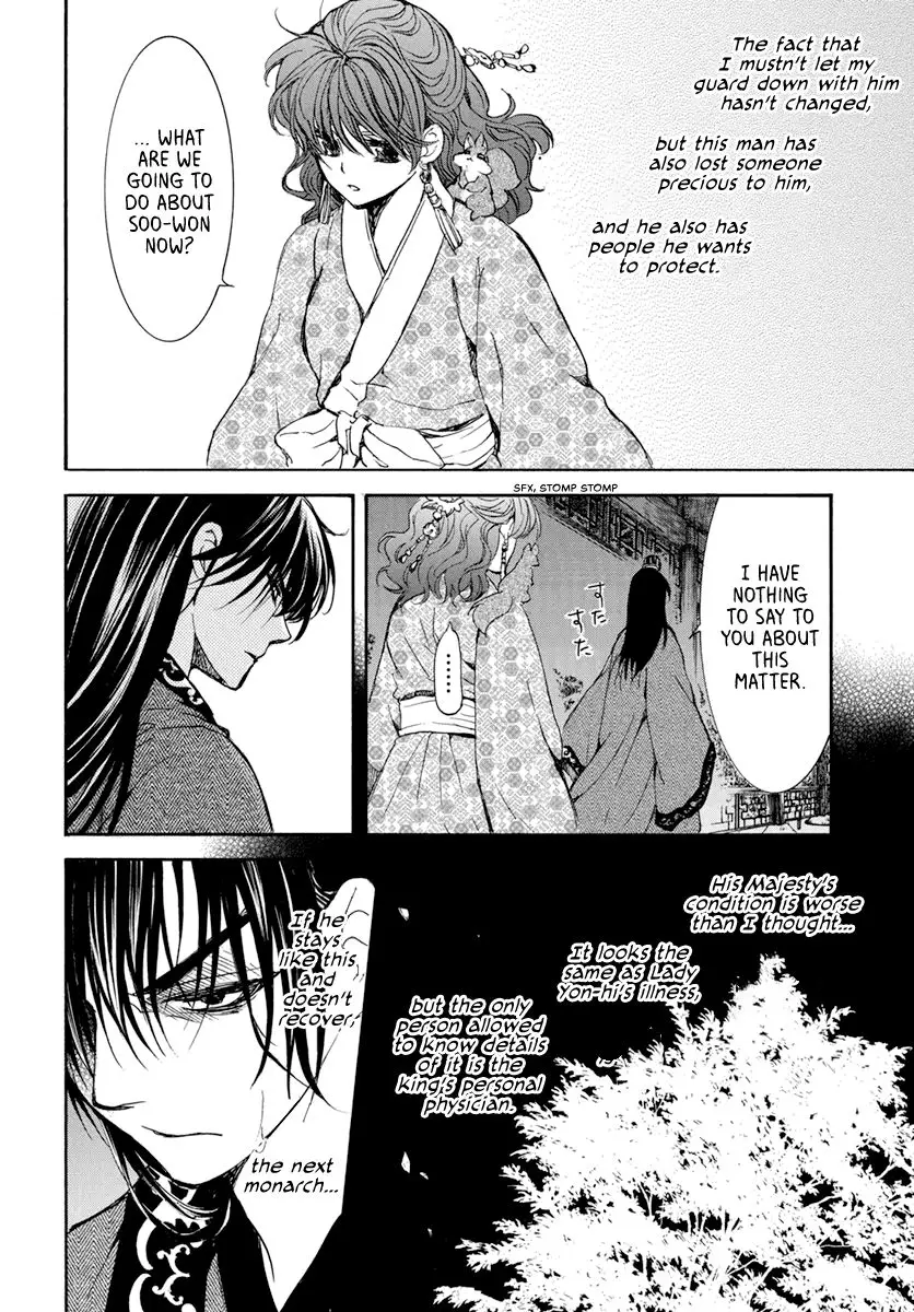 Akatsuki no Yona - 199 page 21