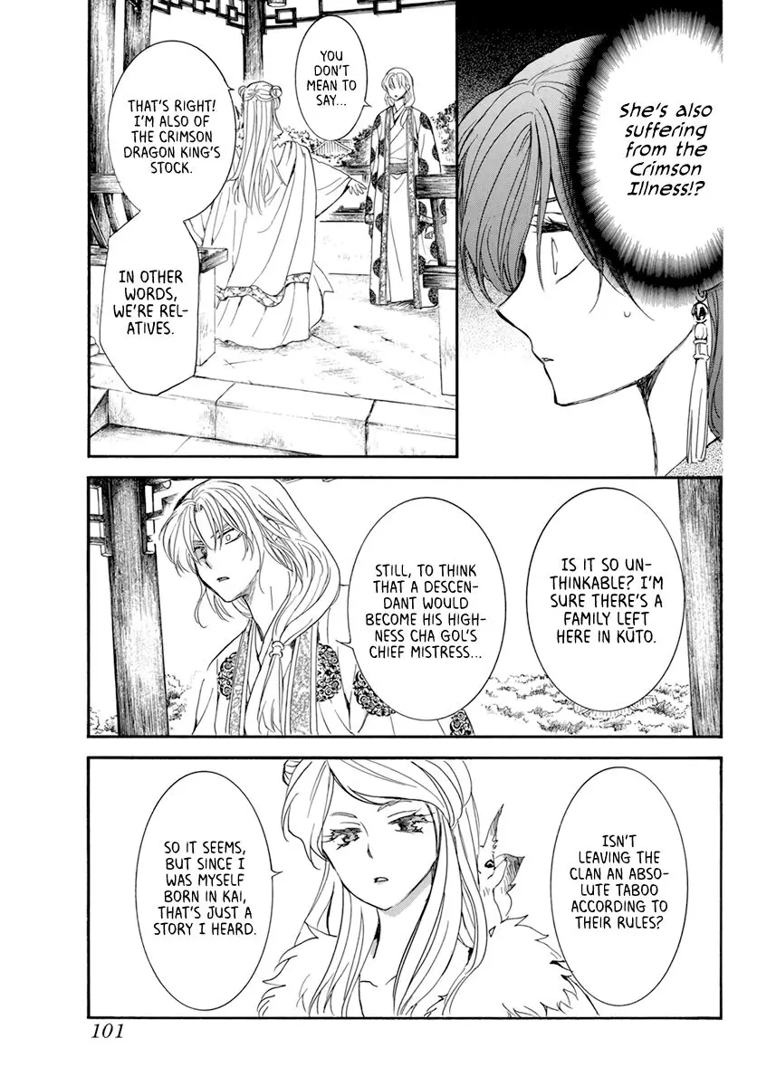 Akatsuki no Yona - 203 page 21