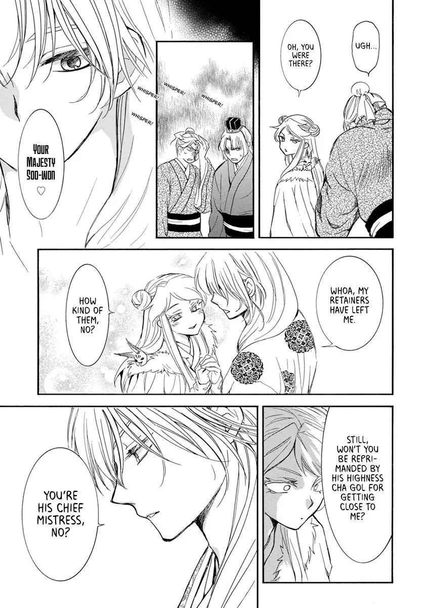 Akatsuki no Yona - 203 page 7
