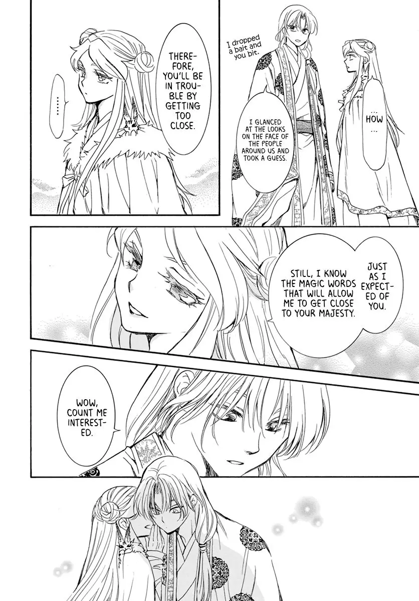 Akatsuki no Yona - 203 page 8