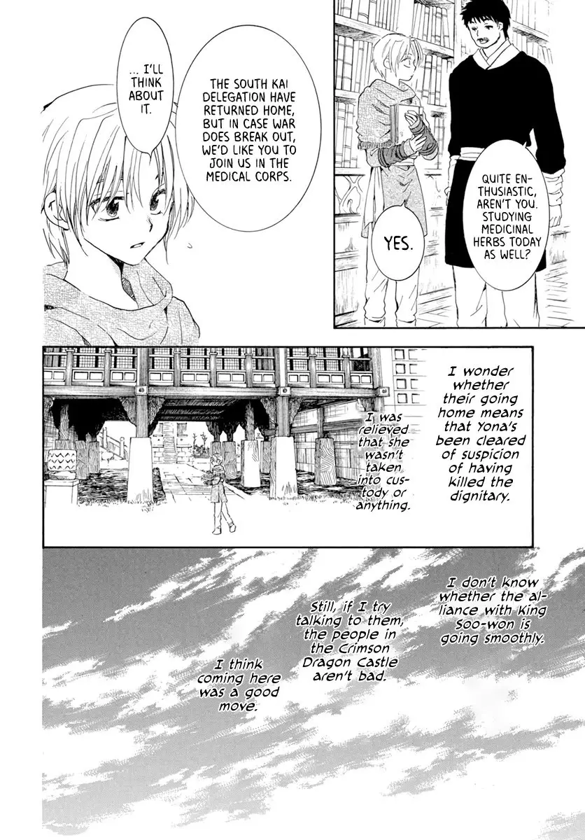 Akatsuki no Yona - 205 page 20