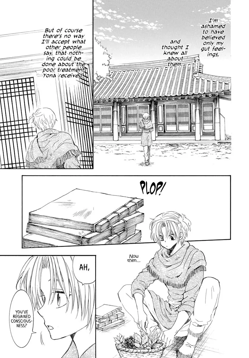 Akatsuki no Yona - 205 page 21