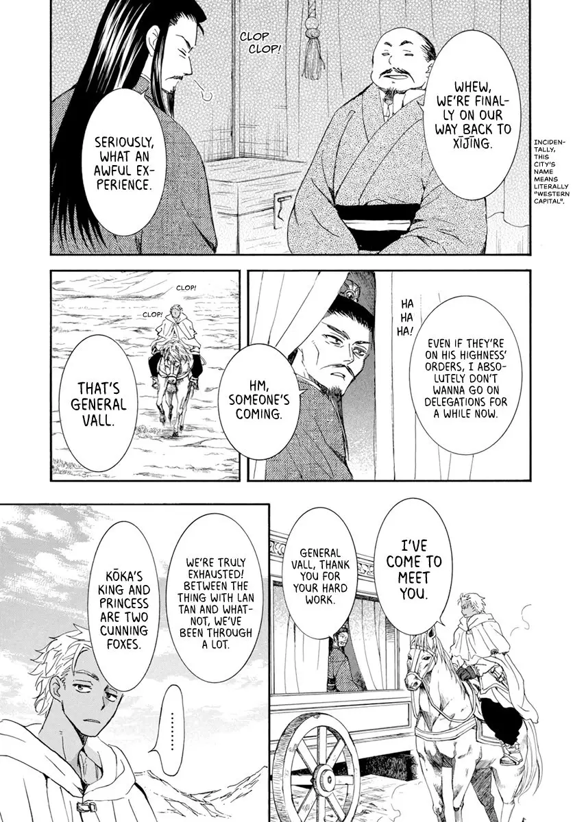 Akatsuki no Yona - 205 page 27