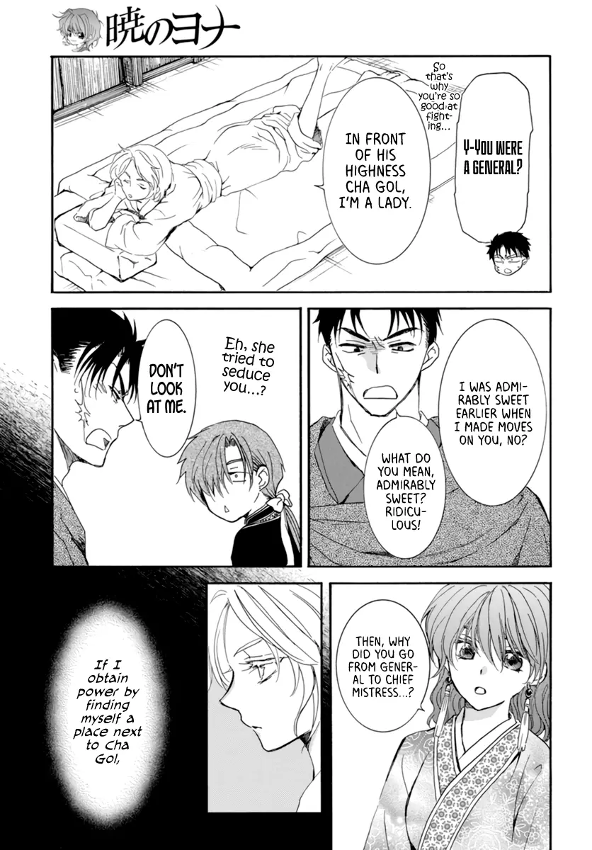 Akatsuki no Yona - 208 page 11