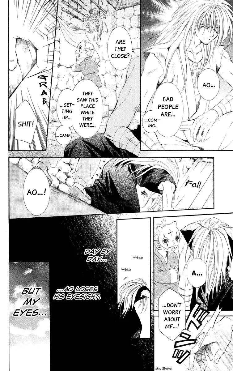 Akatsuki no Yona - 21 page p_00011