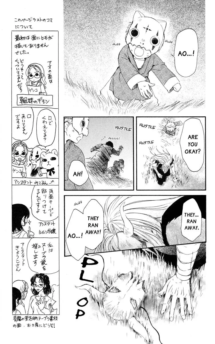 Akatsuki no Yona - 21 page p_00020
