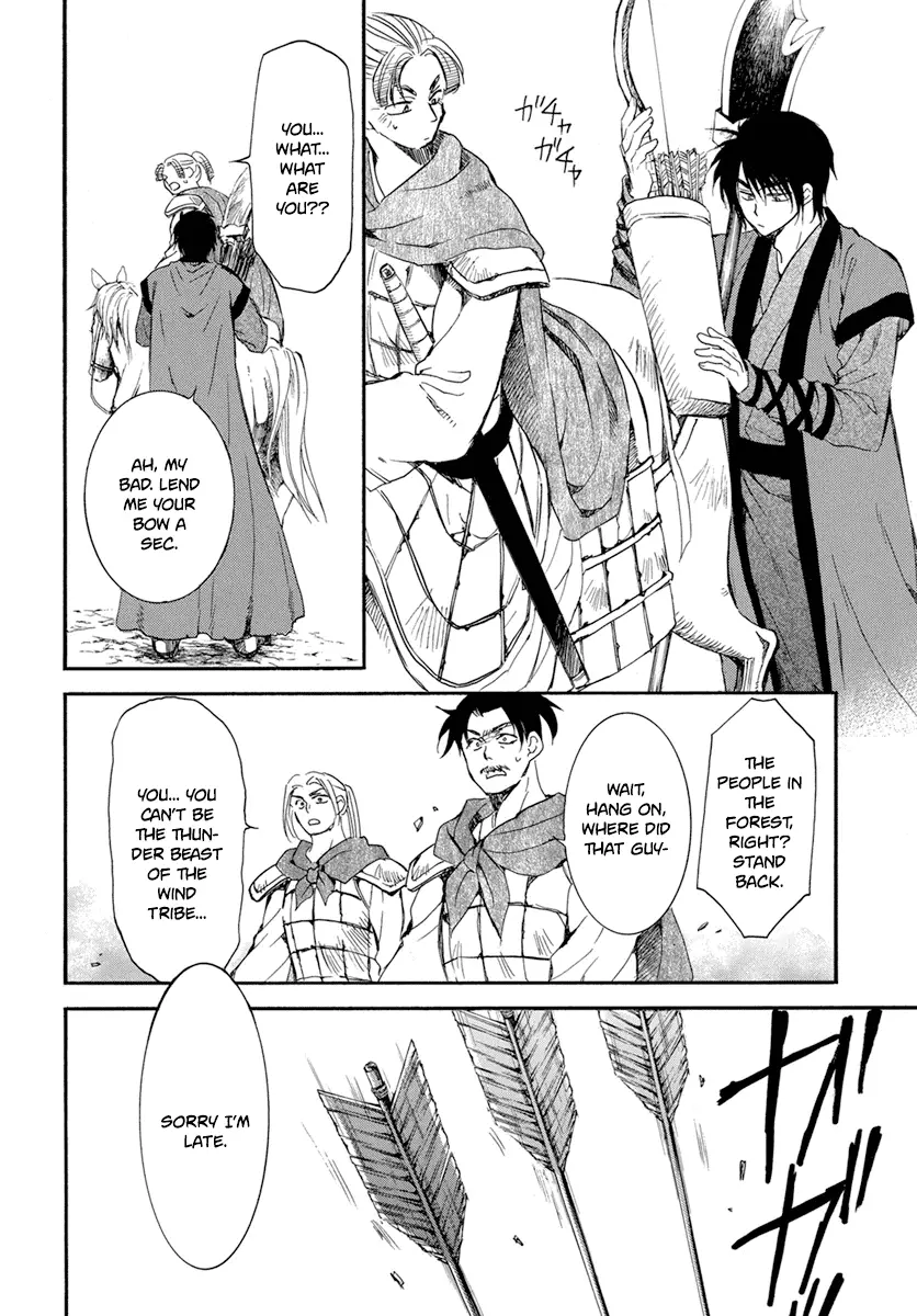 Akatsuki no Yona - 210 page 6