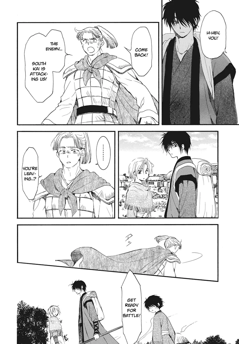 Akatsuki no Yona - 211 page 16