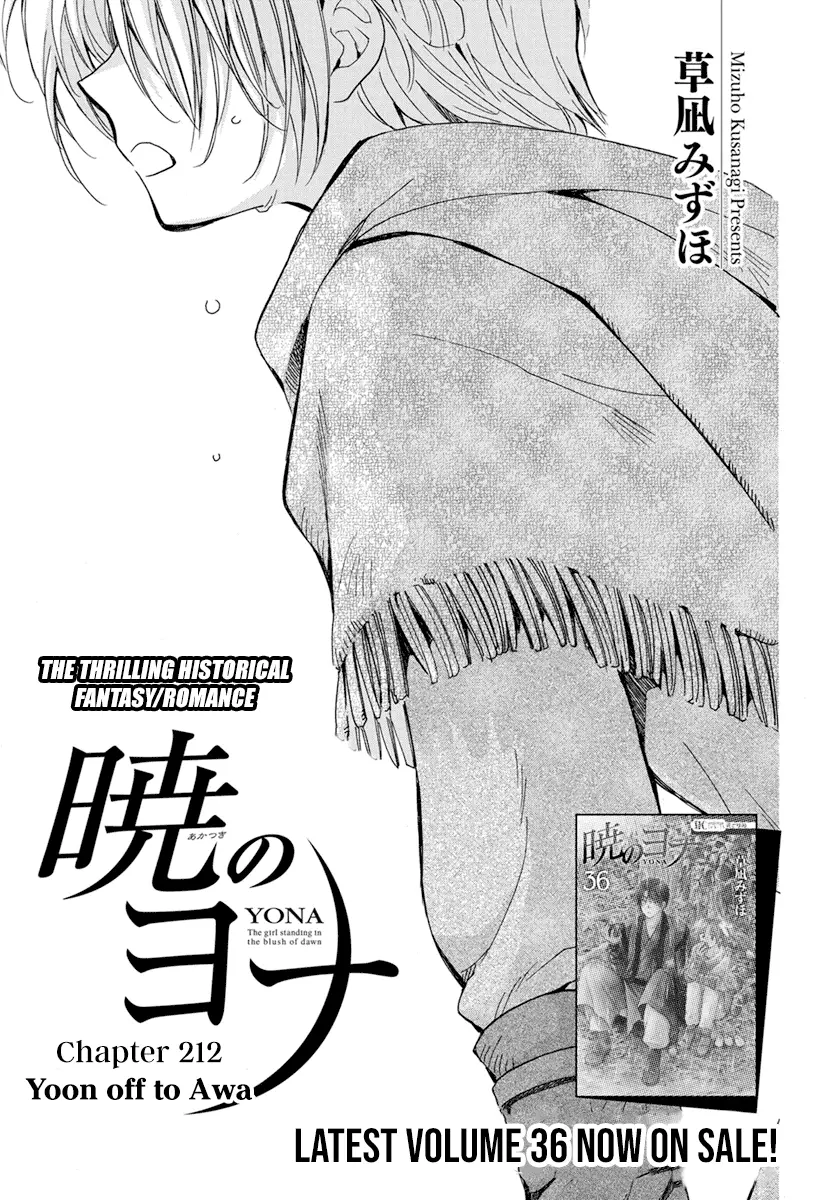Akatsuki no Yona - 212 page 2