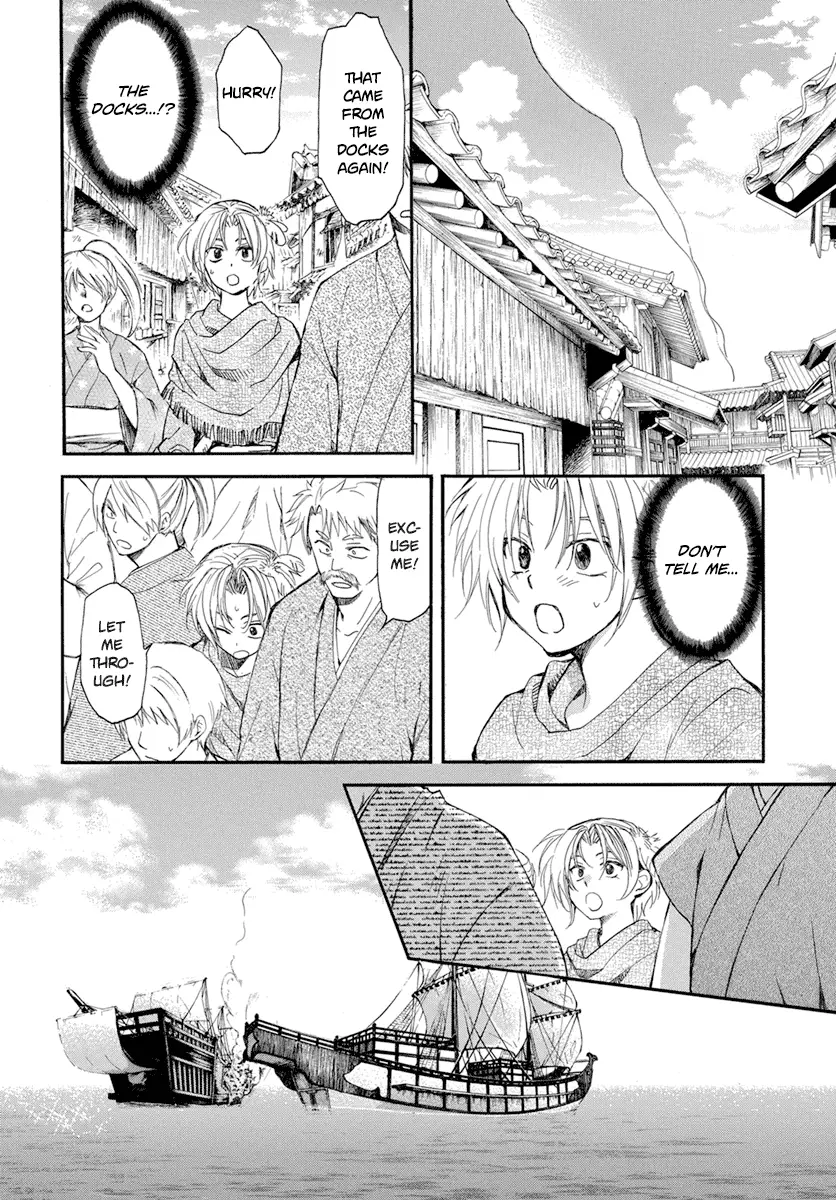 Akatsuki no Yona - 212 page 5