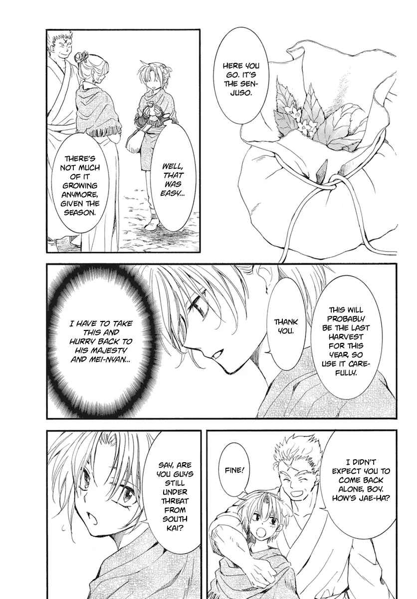 Akatsuki no Yona - 212 page 8