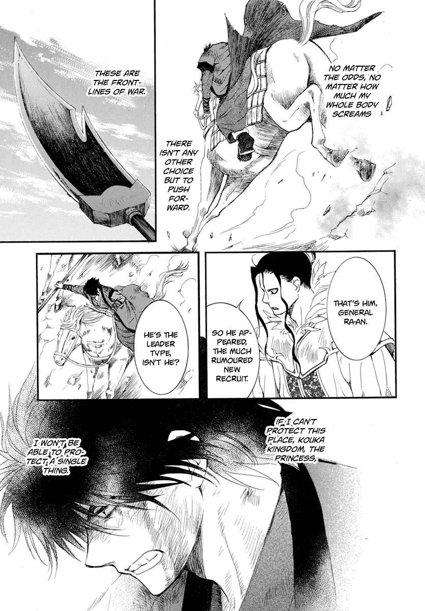 Akatsuki no Yona - 213 page 10