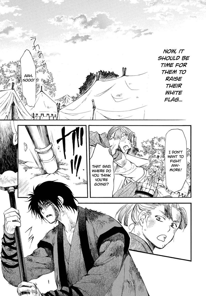 Akatsuki no Yona - 213 page 8