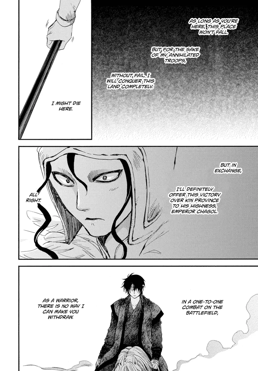 Akatsuki no Yona - 214 page 19